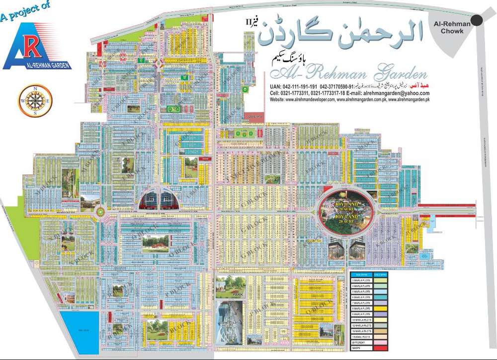 6 Marla Overseas File Available For Sale In Al Rehman Garden Phase 2 Q