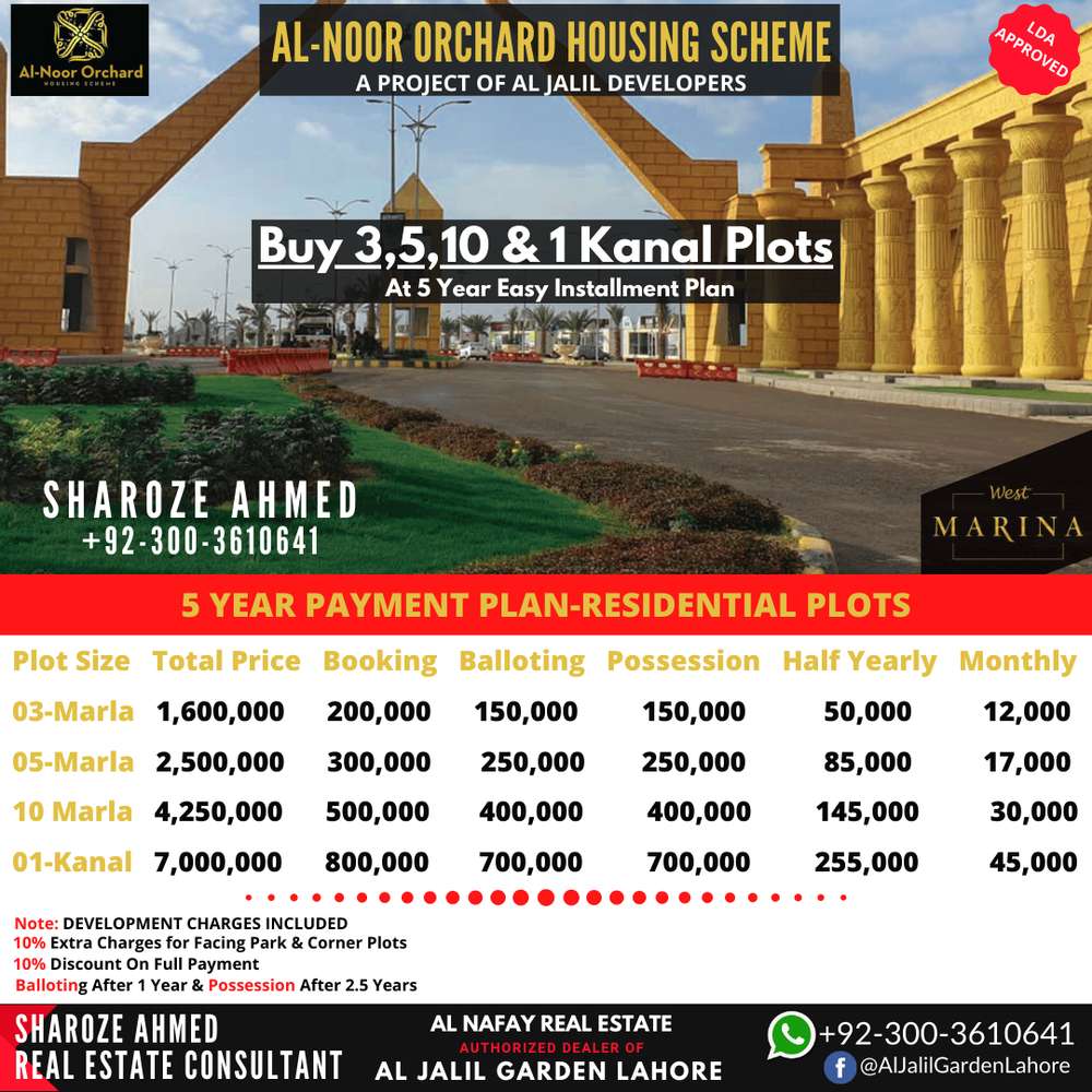 Marla Plots For Sale At Years Easy Installment Plan Lahore Al Jalil Garden Id